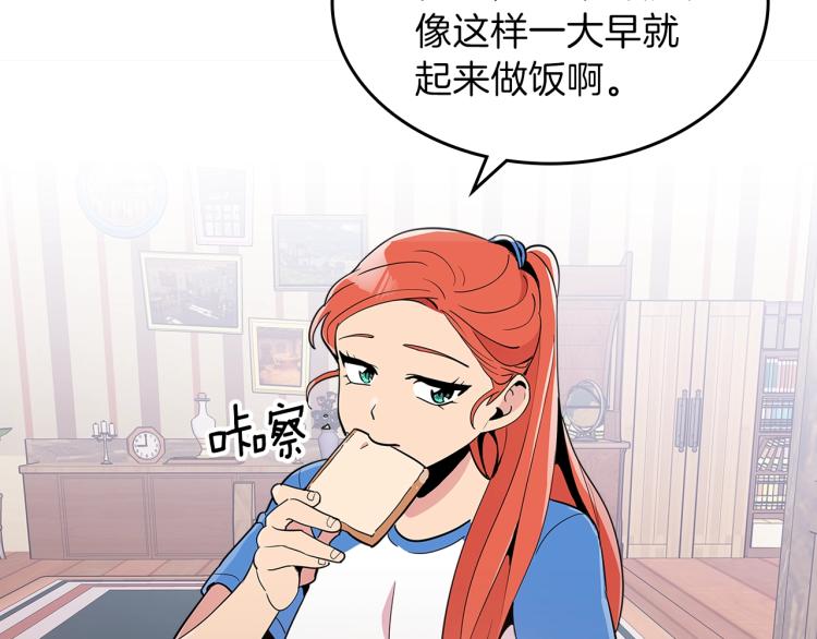 第7话 辛苦了125