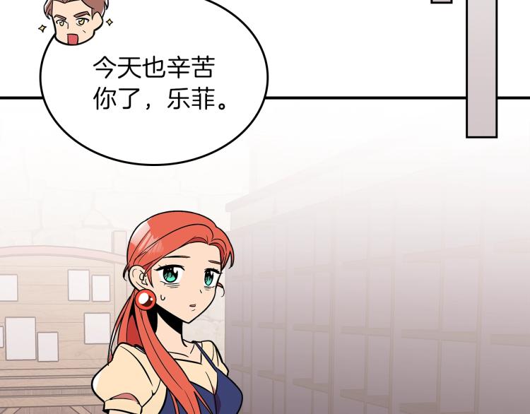 第15话 母亲的担忧68