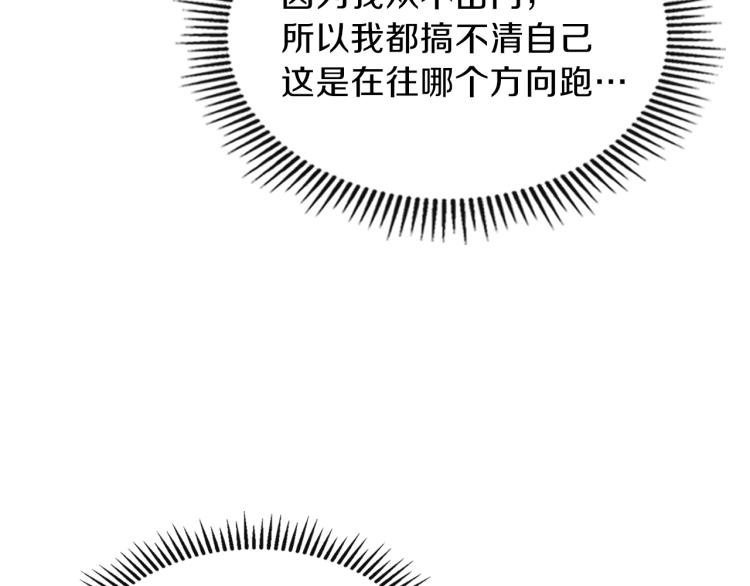 第6话 天赋异禀的魔法师！5