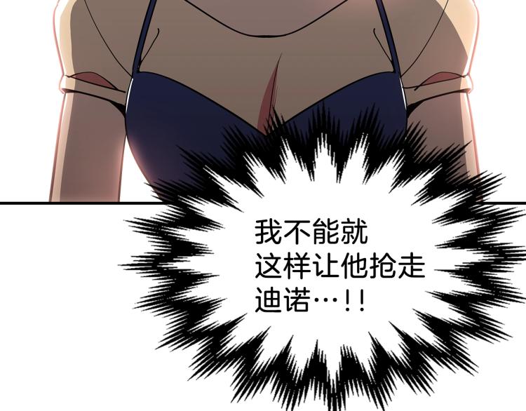 第15话 母亲的担忧122