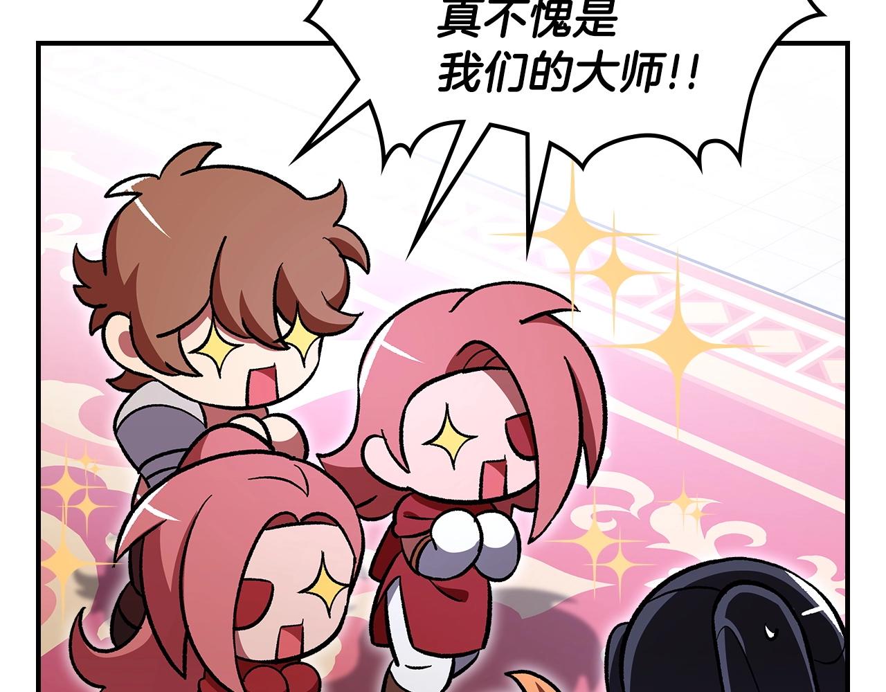 第56话 敌人77