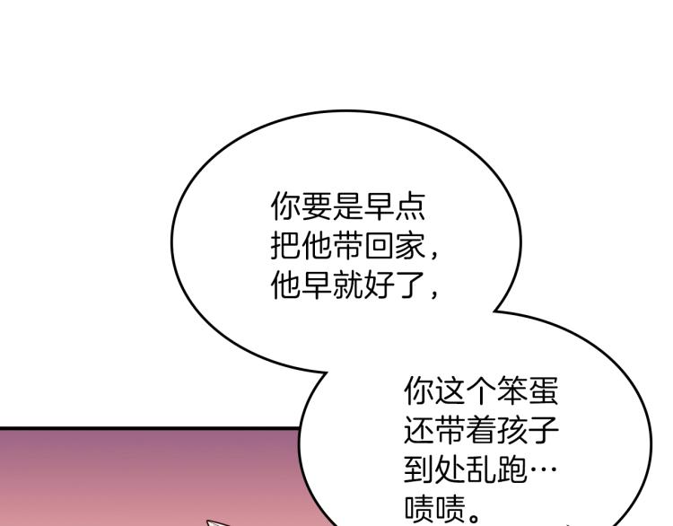 第7话 辛苦了49