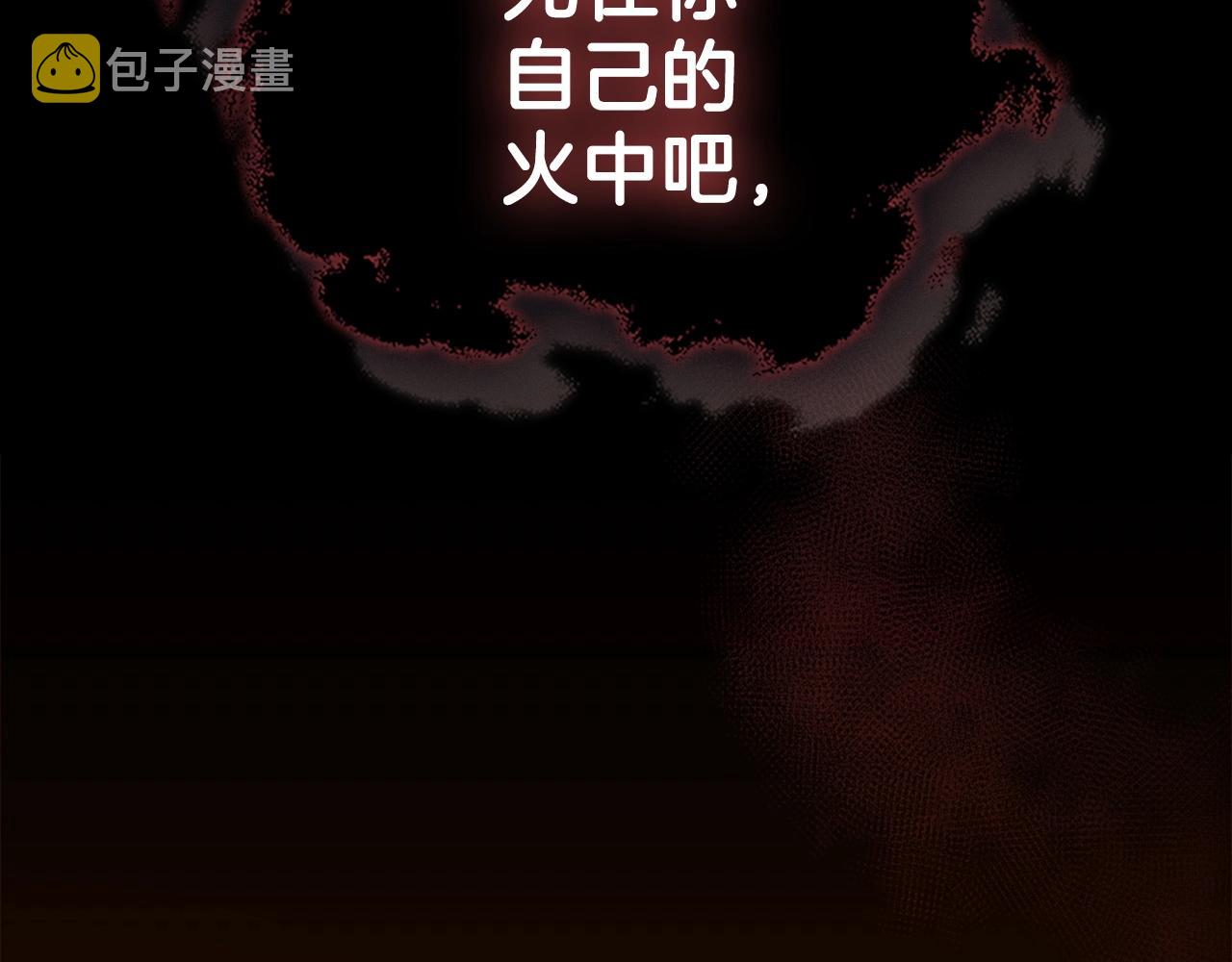 第57话 朋友！45