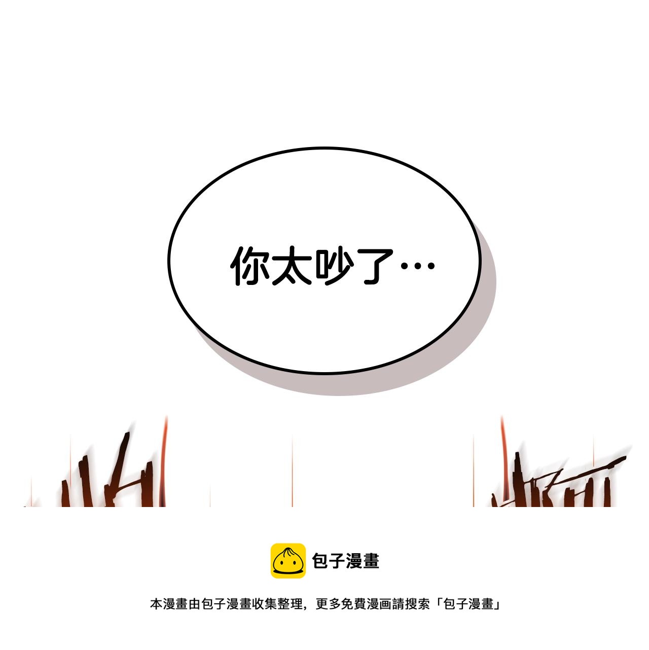 第43话 复活28