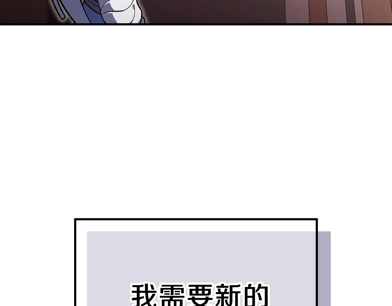 第32话 我要带走他5