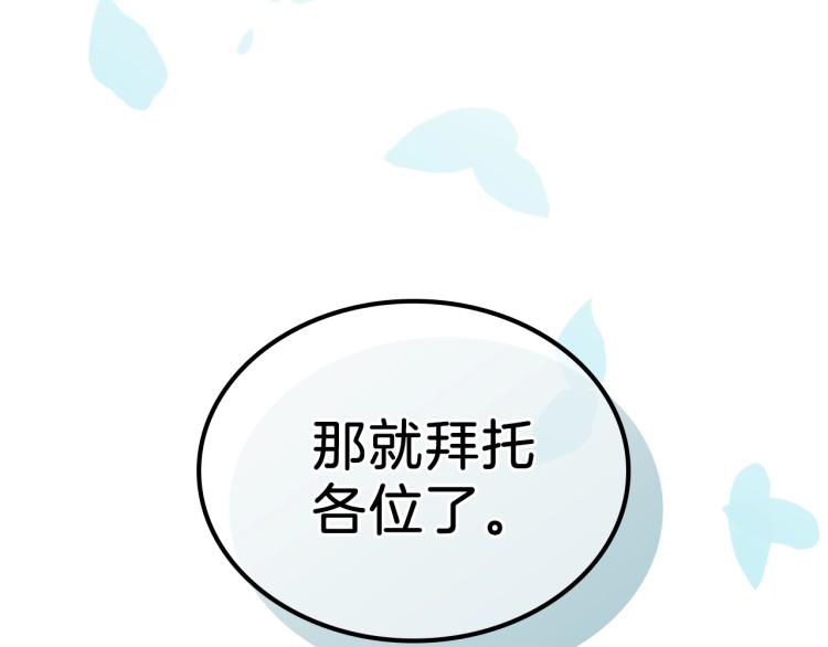 第1话 我失手杀死了勇者49
