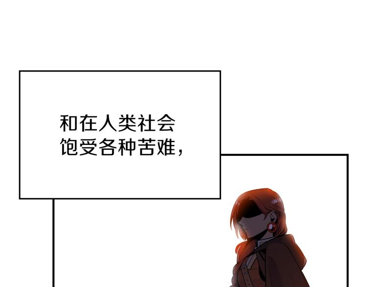 第2话 走向很奇怪90