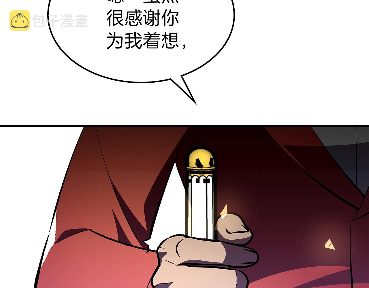 第63话 反击！噬天王！184