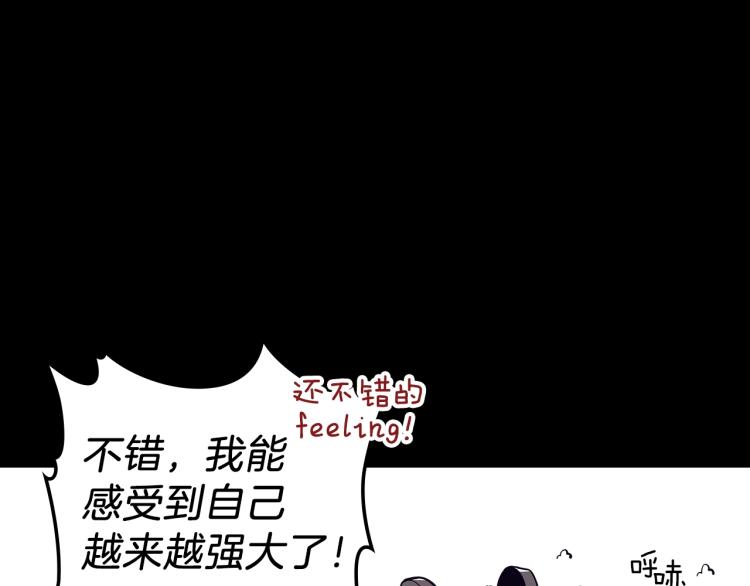 第5话 勇者生病了129