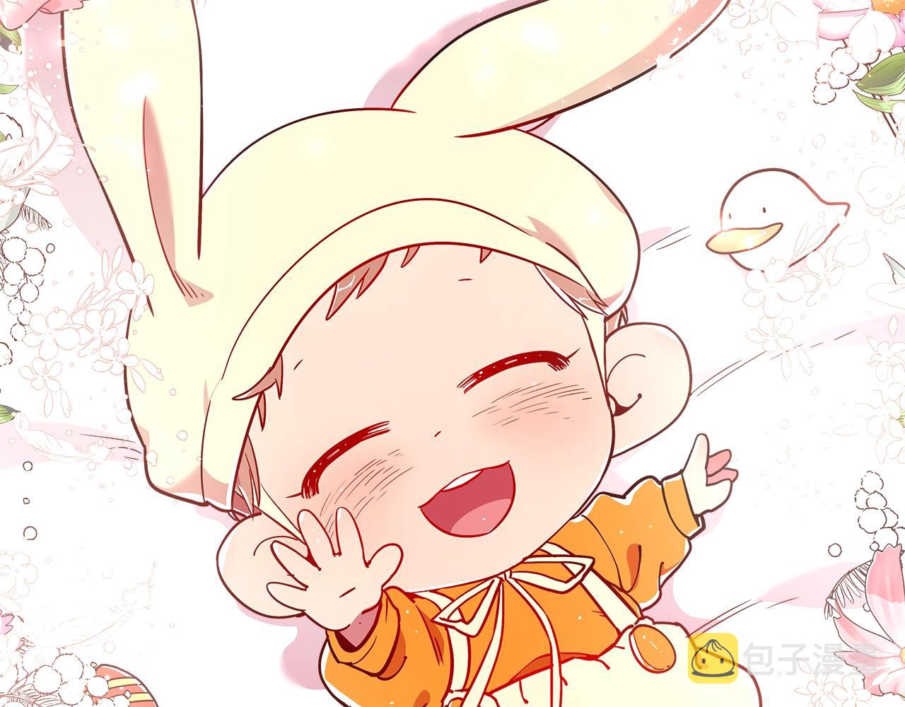 第14话 迪诺说话啦！113