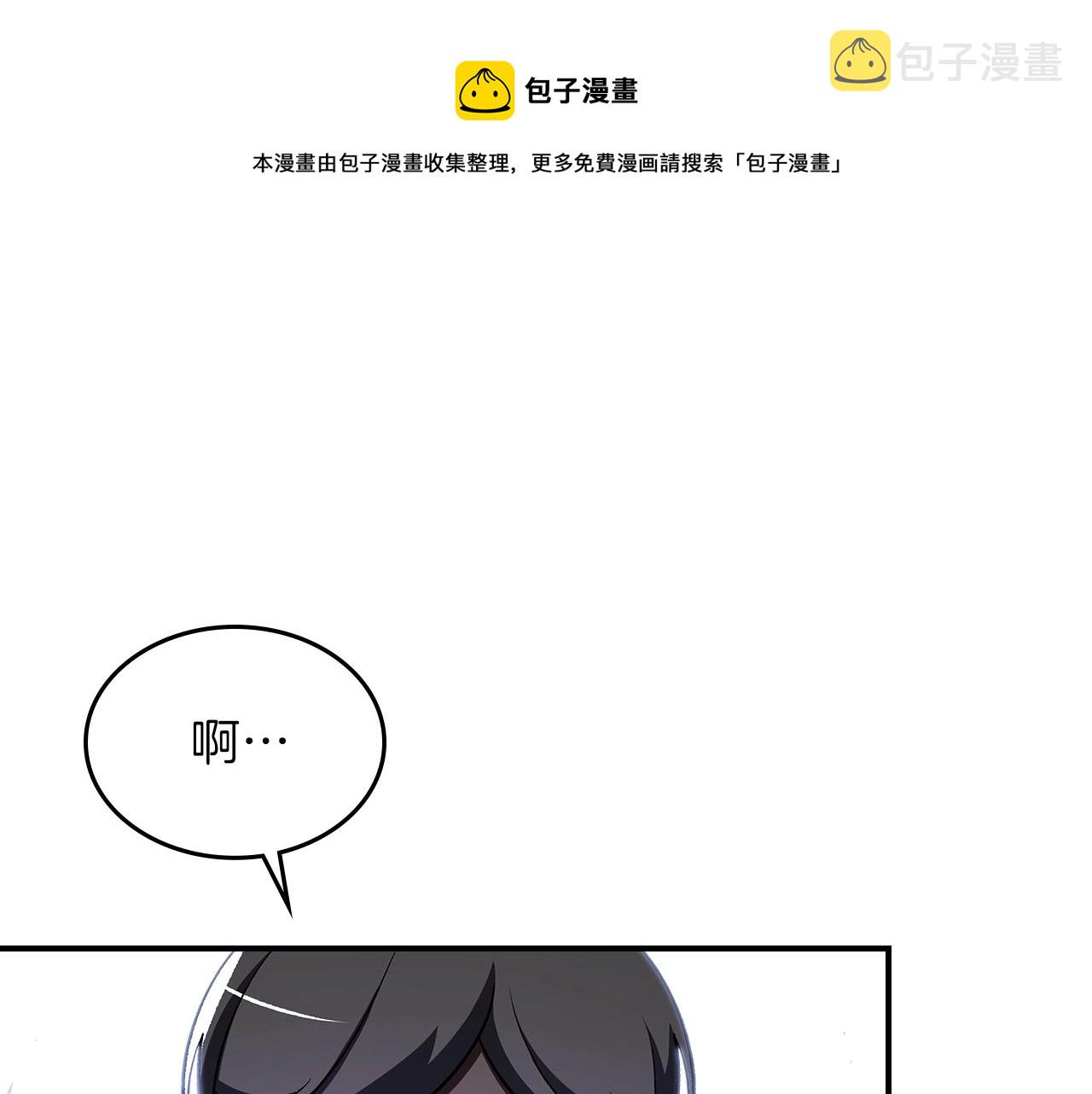 第42话 爆发96