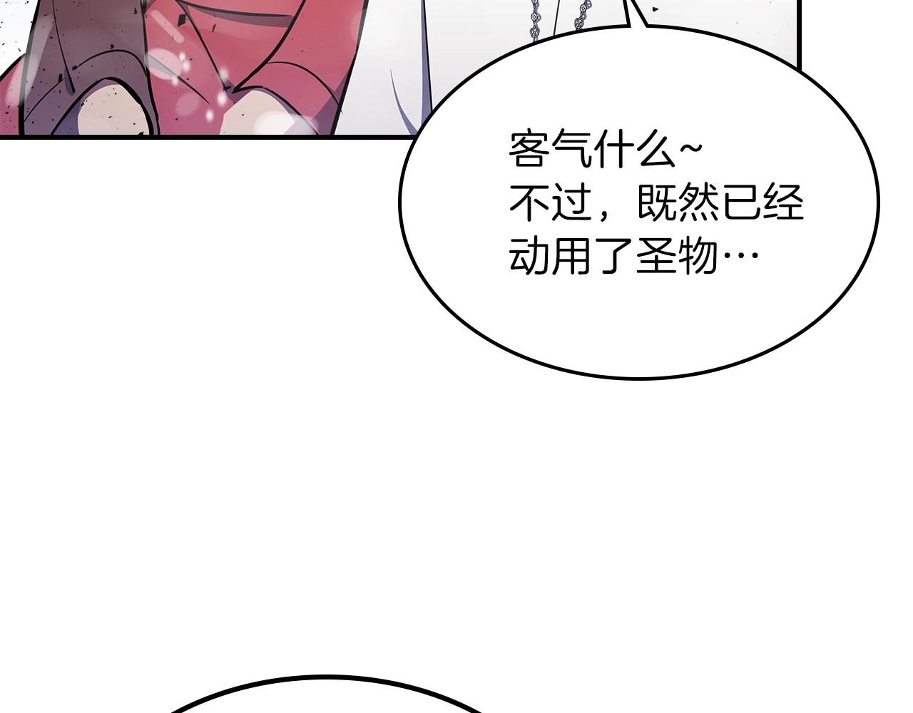 第29话 枪在手65