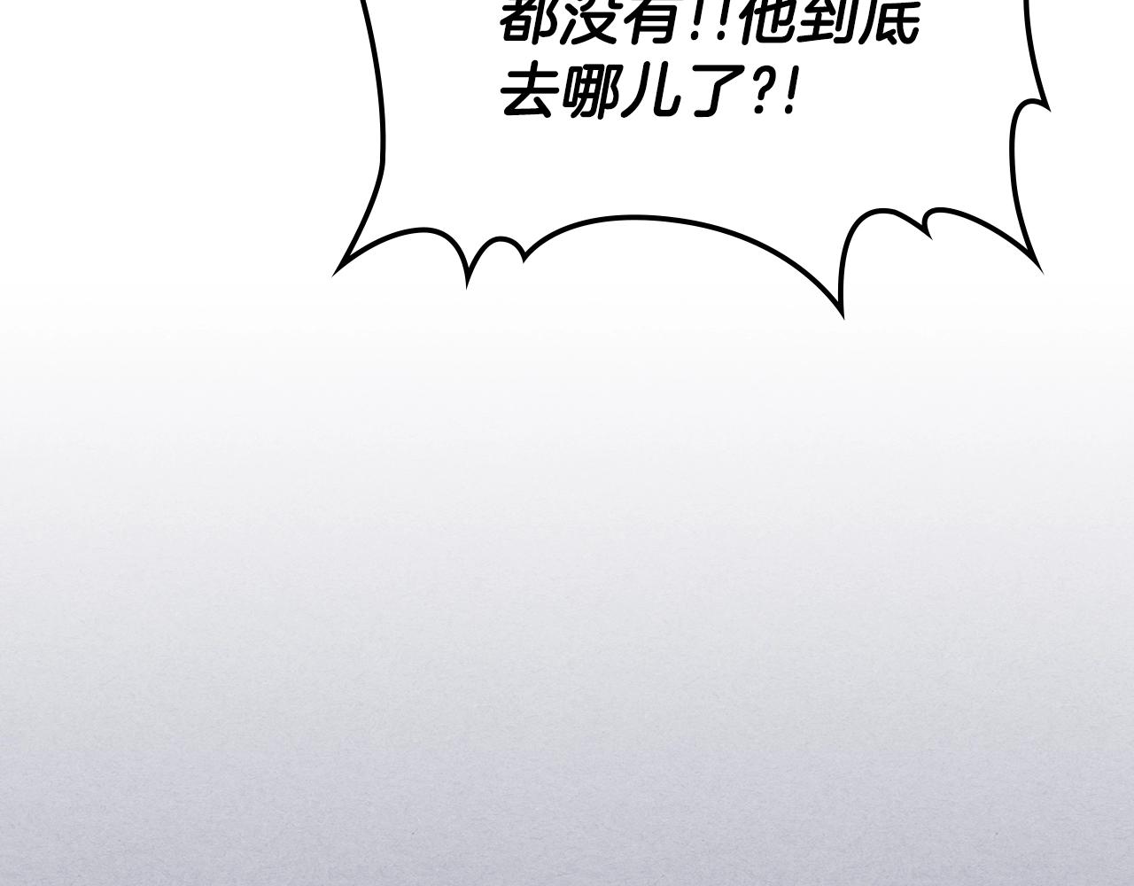 第58话 怪物呀！101