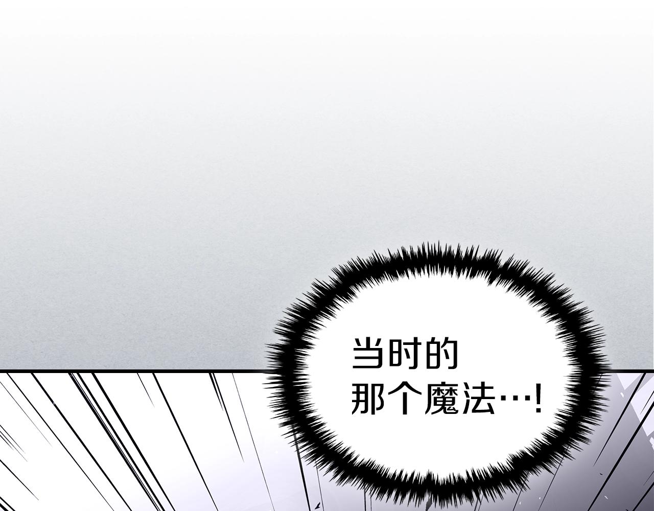 第59话 靠你了宝贝！30