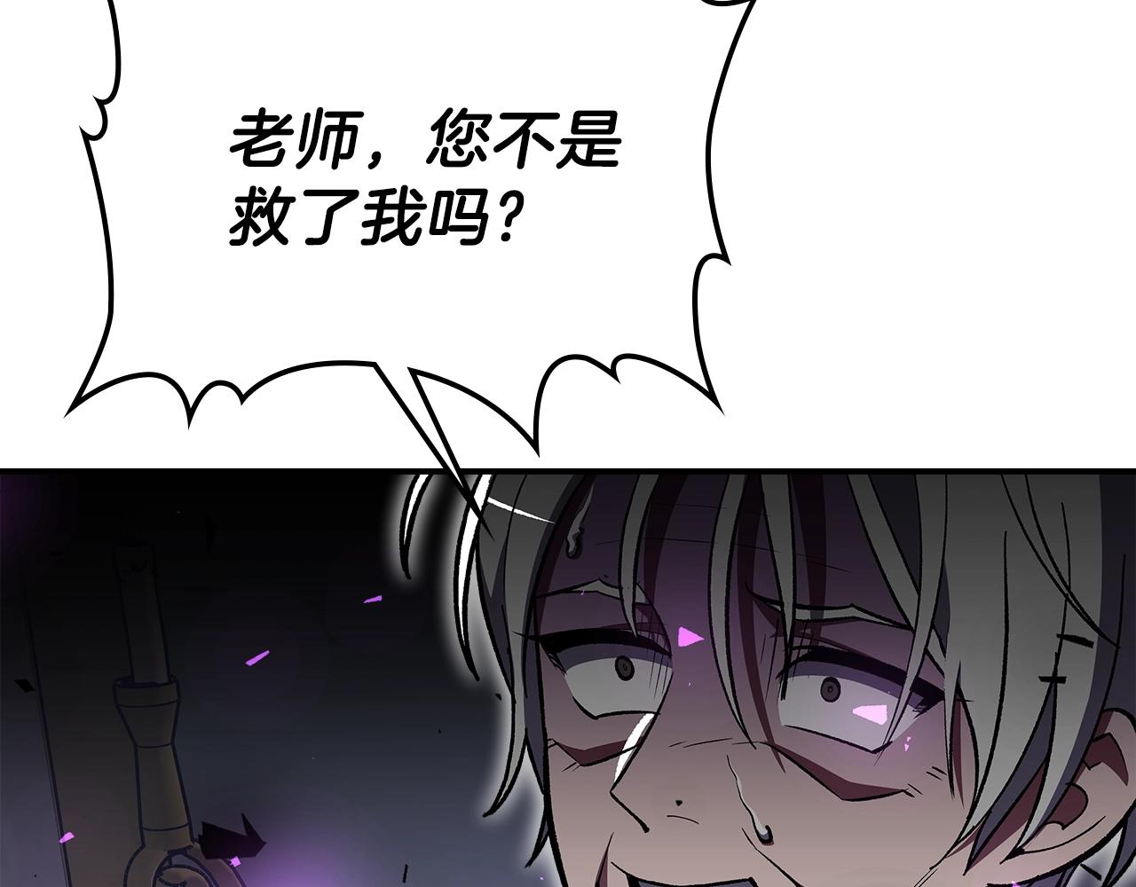 第45话 你付出了什麽75