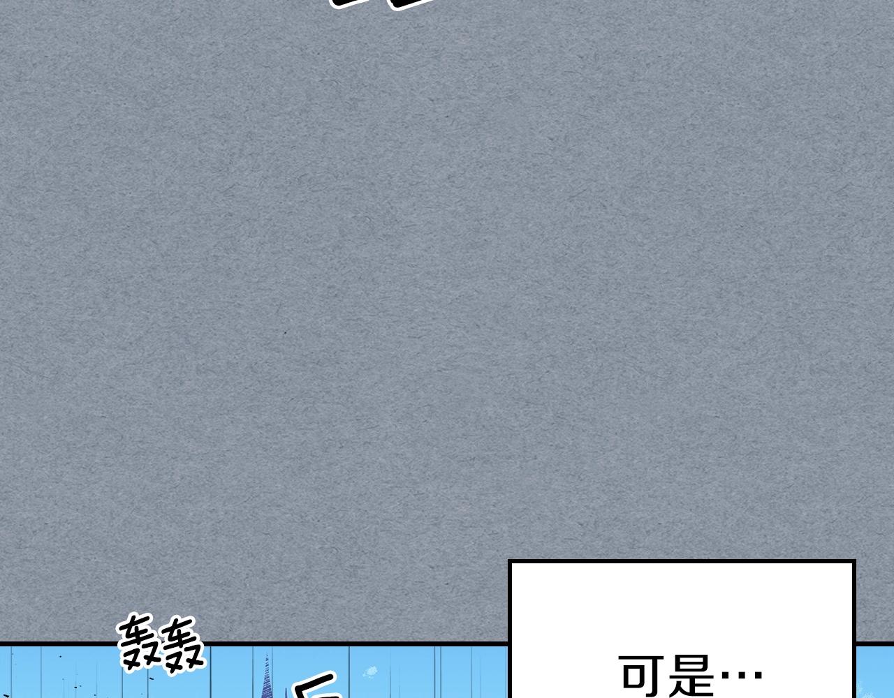 第14话 迪诺说话啦！18