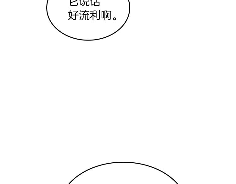 第5话 勇者生病了22