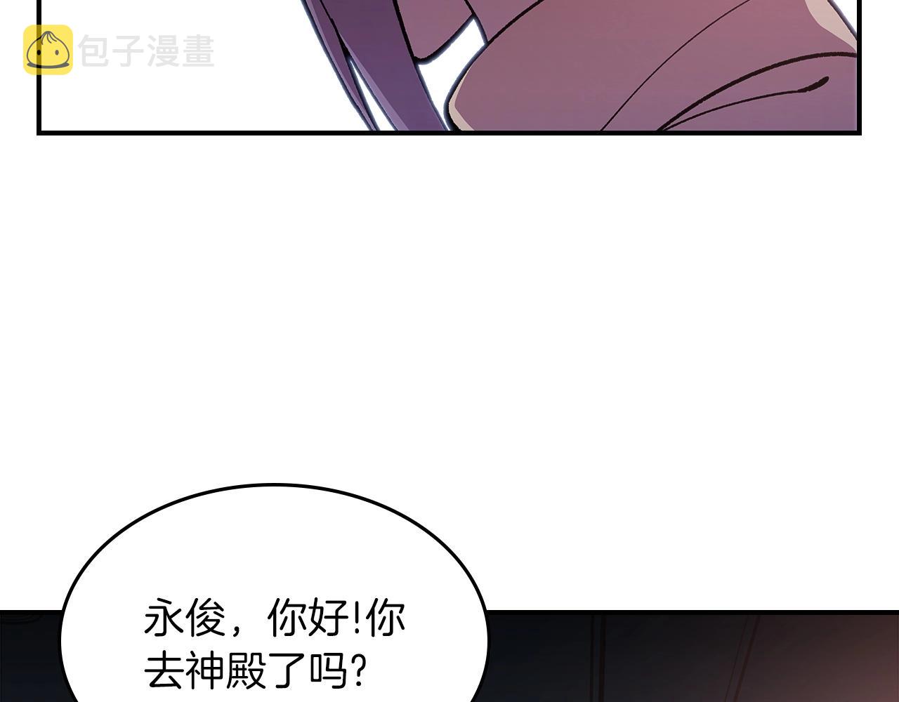 第53话 可怕的幼稚园47