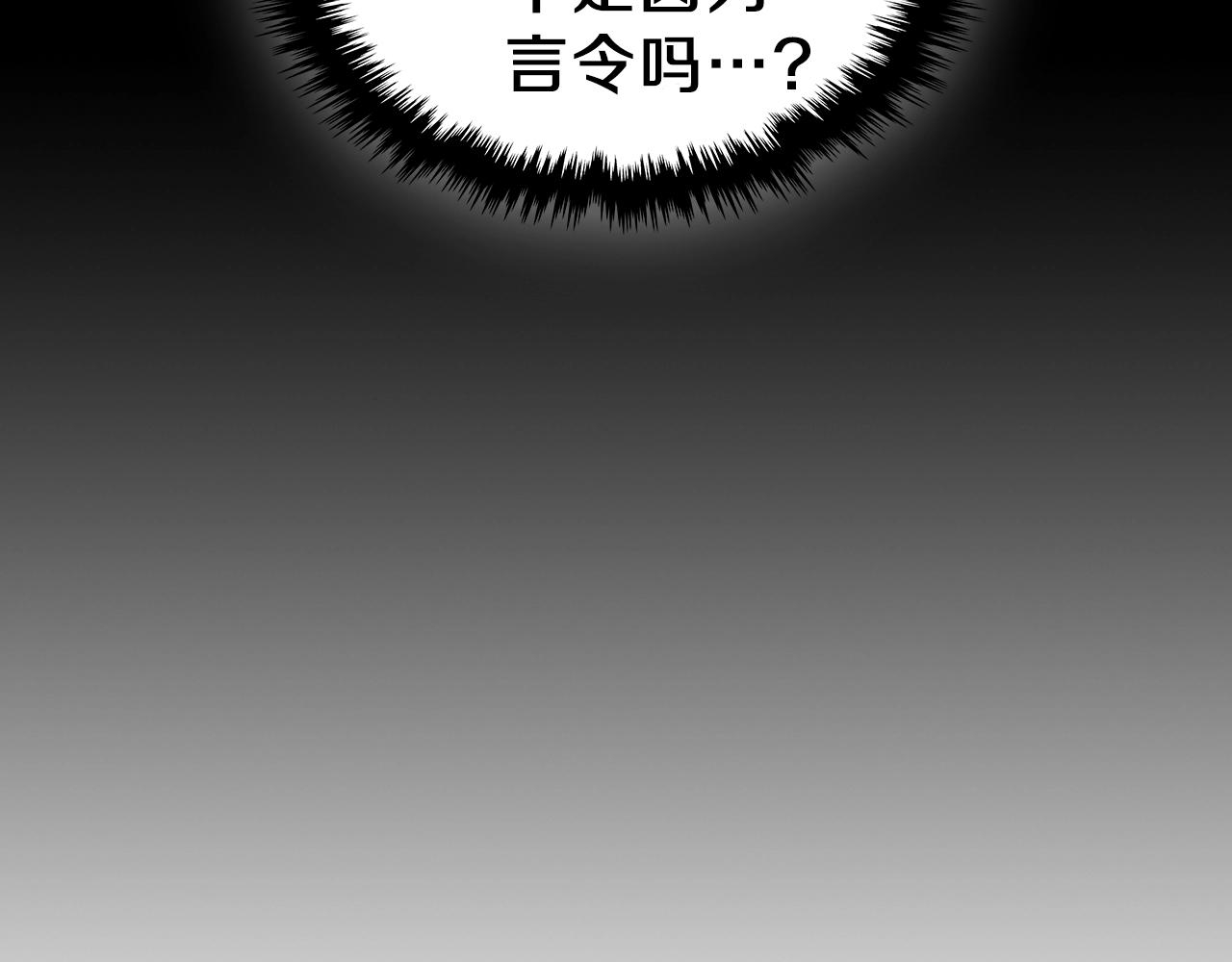 第49话 关心的人120