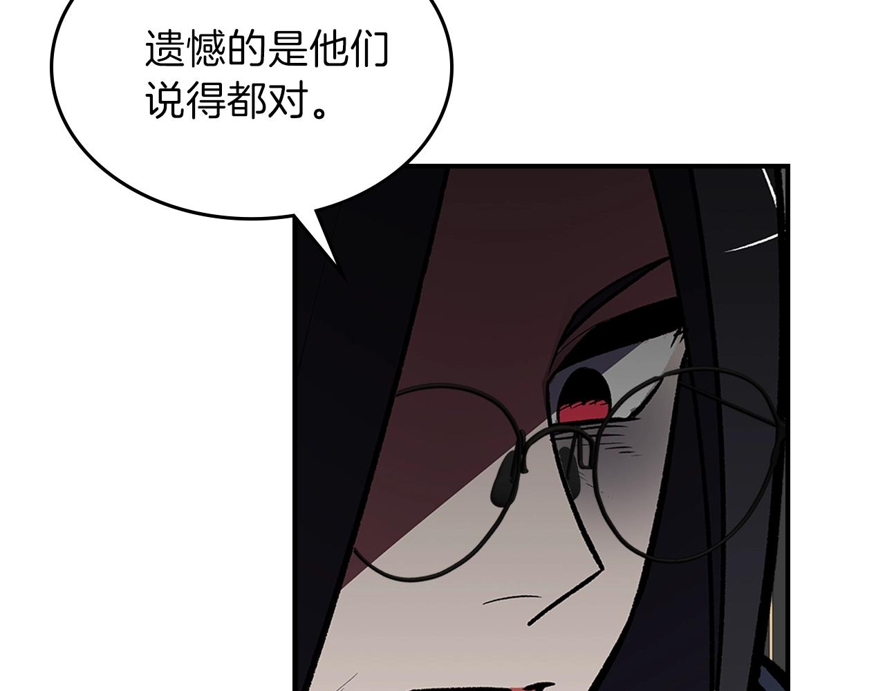 第44话 我拒绝39