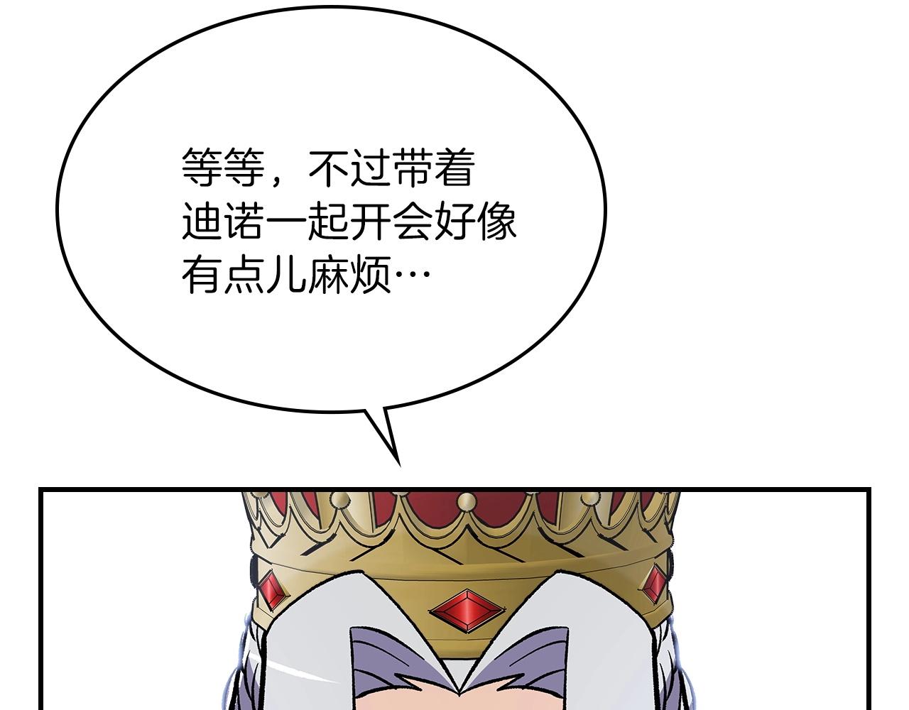 第56话 敌人58