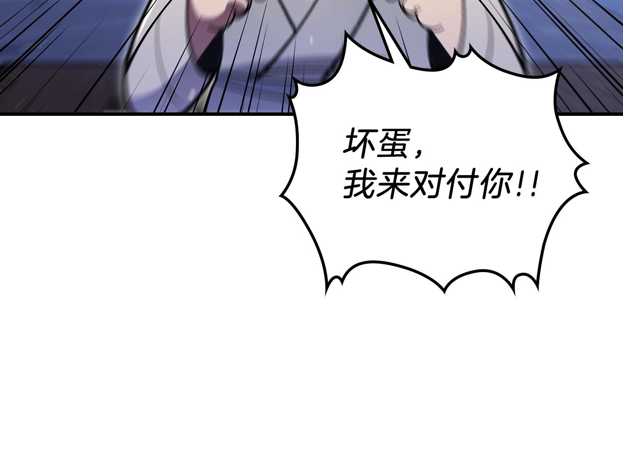 第40话 天王登场142