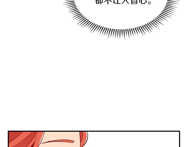 第7话 辛苦了109