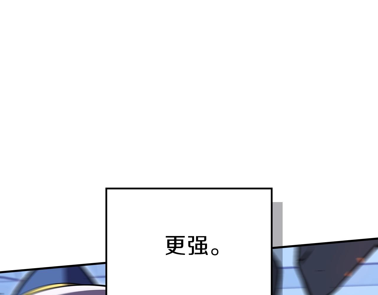 第40话 天王登场189