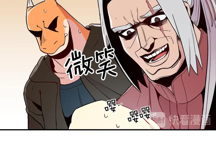 第7话 辛苦了36