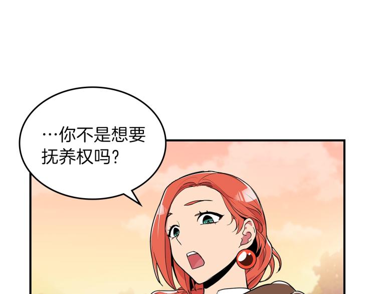 第2话 走向很奇怪112
