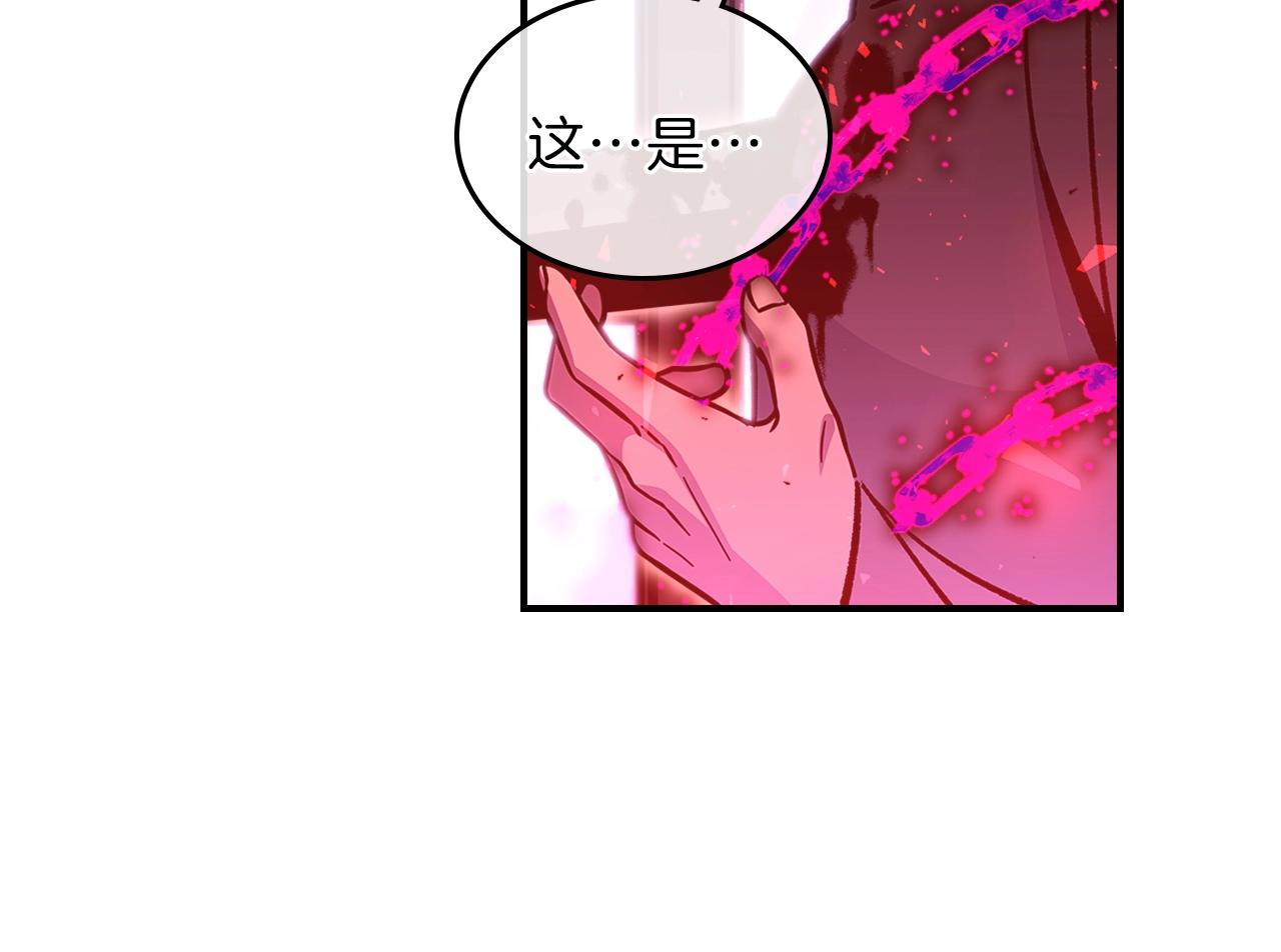 第45话 你付出了什麽139