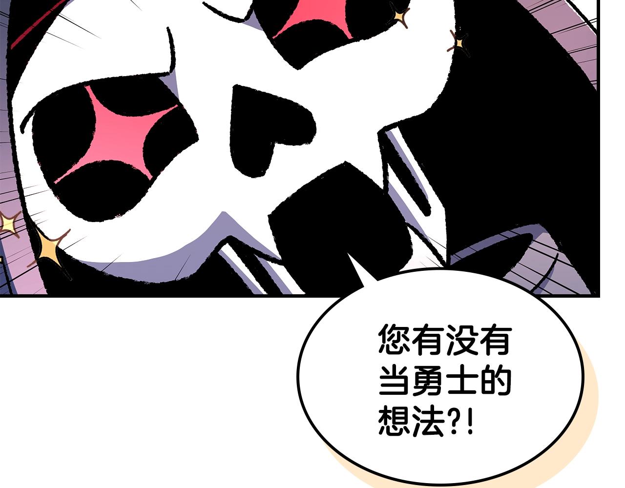 第32话 我要带走他122