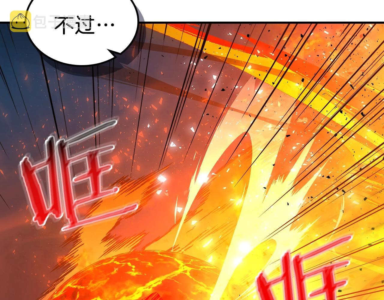第12话 新爹23