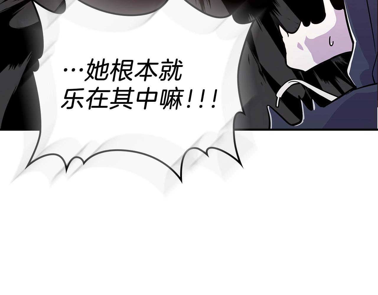 第12话 新爹7