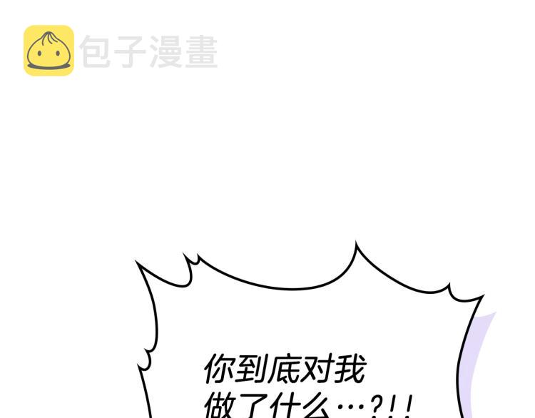 第6话 天赋异禀的魔法师！137