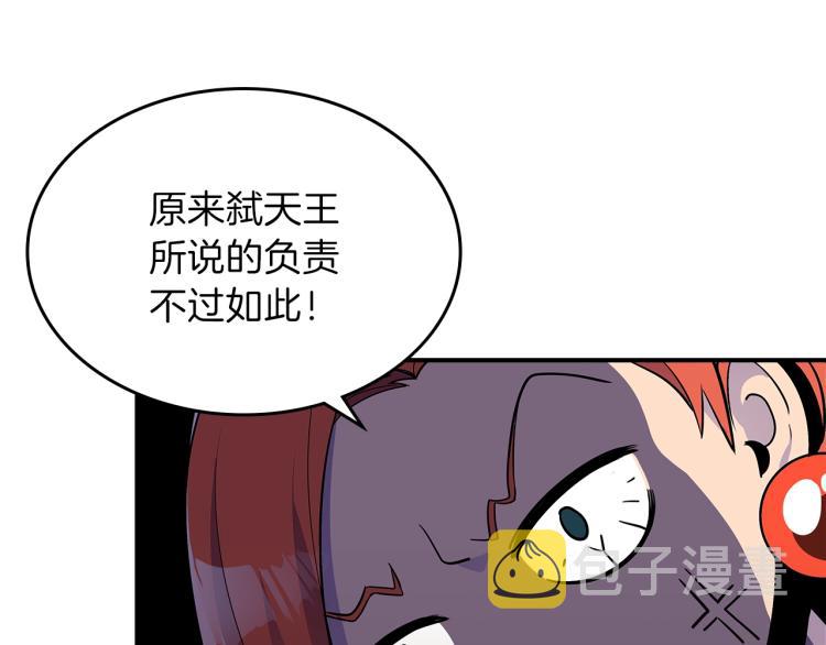 第2话 走向很奇怪120
