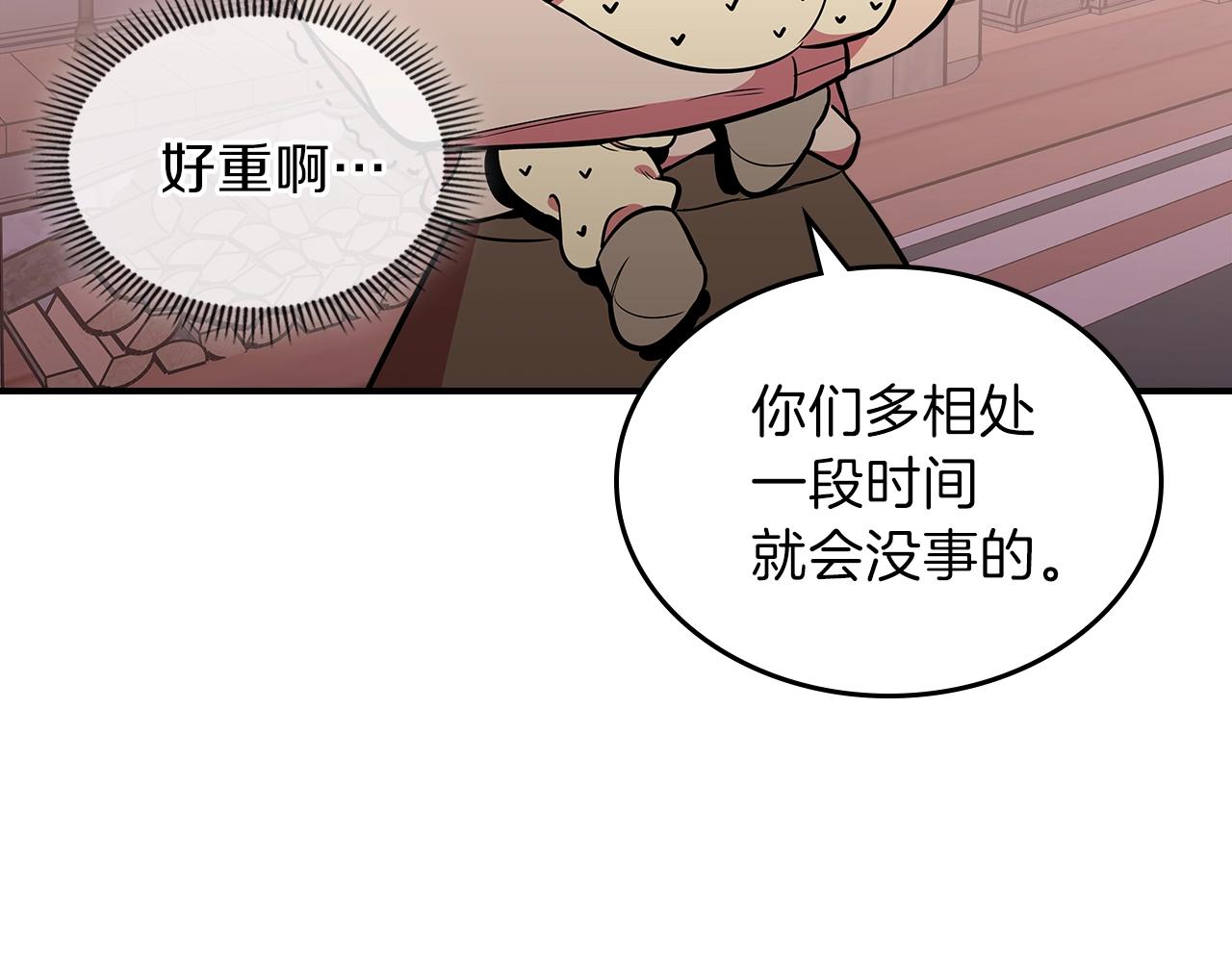 第21话 远处的危机92