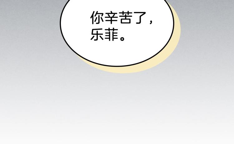 第7话 辛苦了94