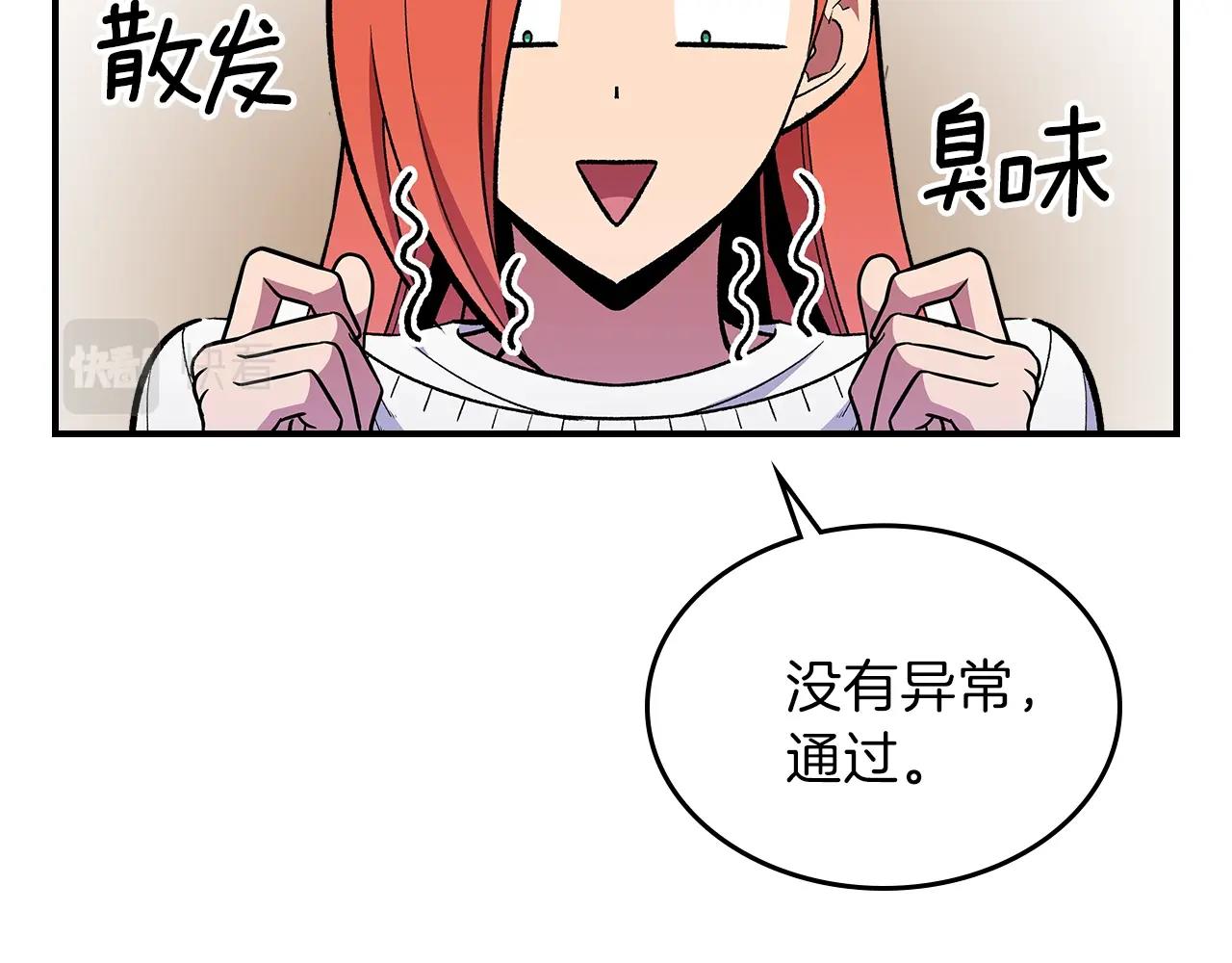 第50话33