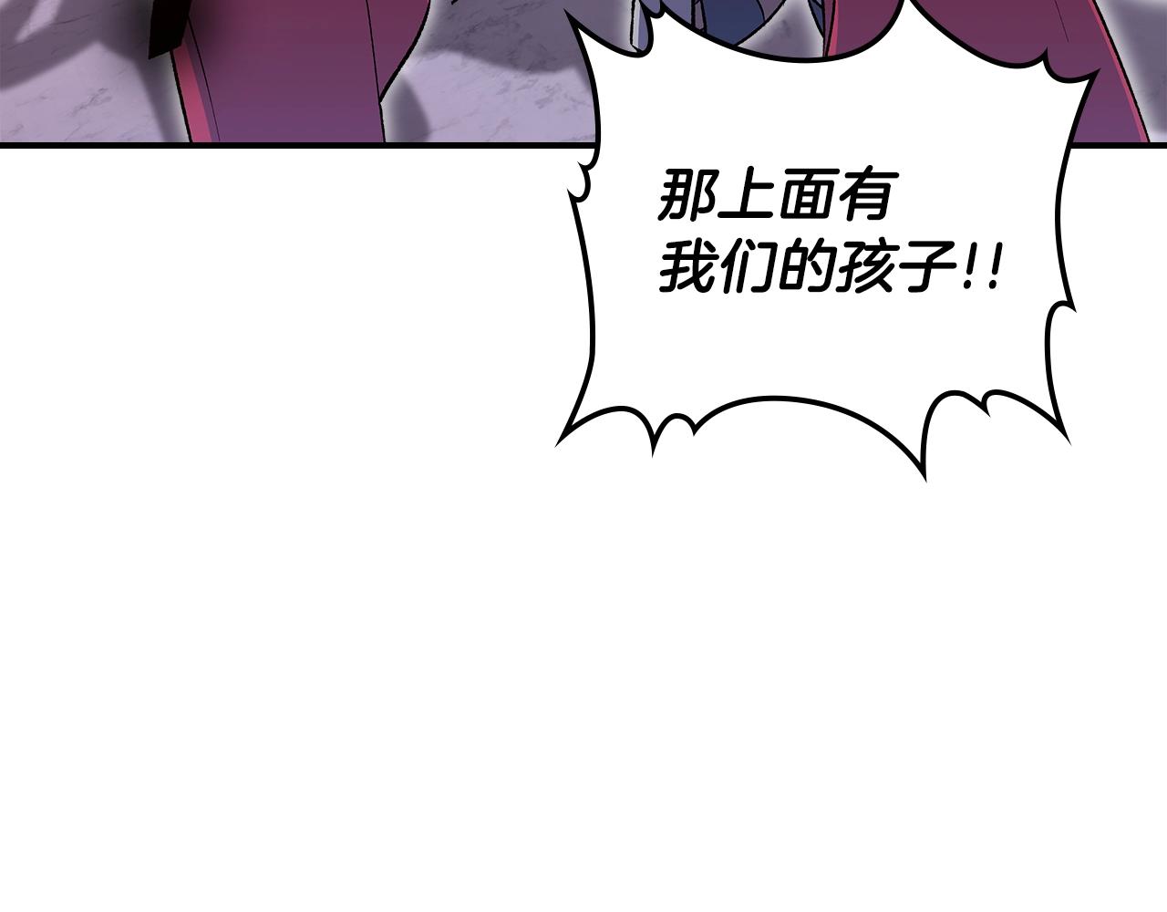 第59话 靠你了宝贝！46