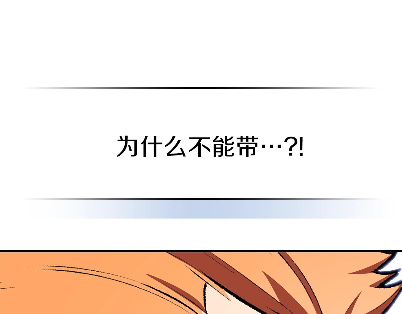 第49话 关心的人173