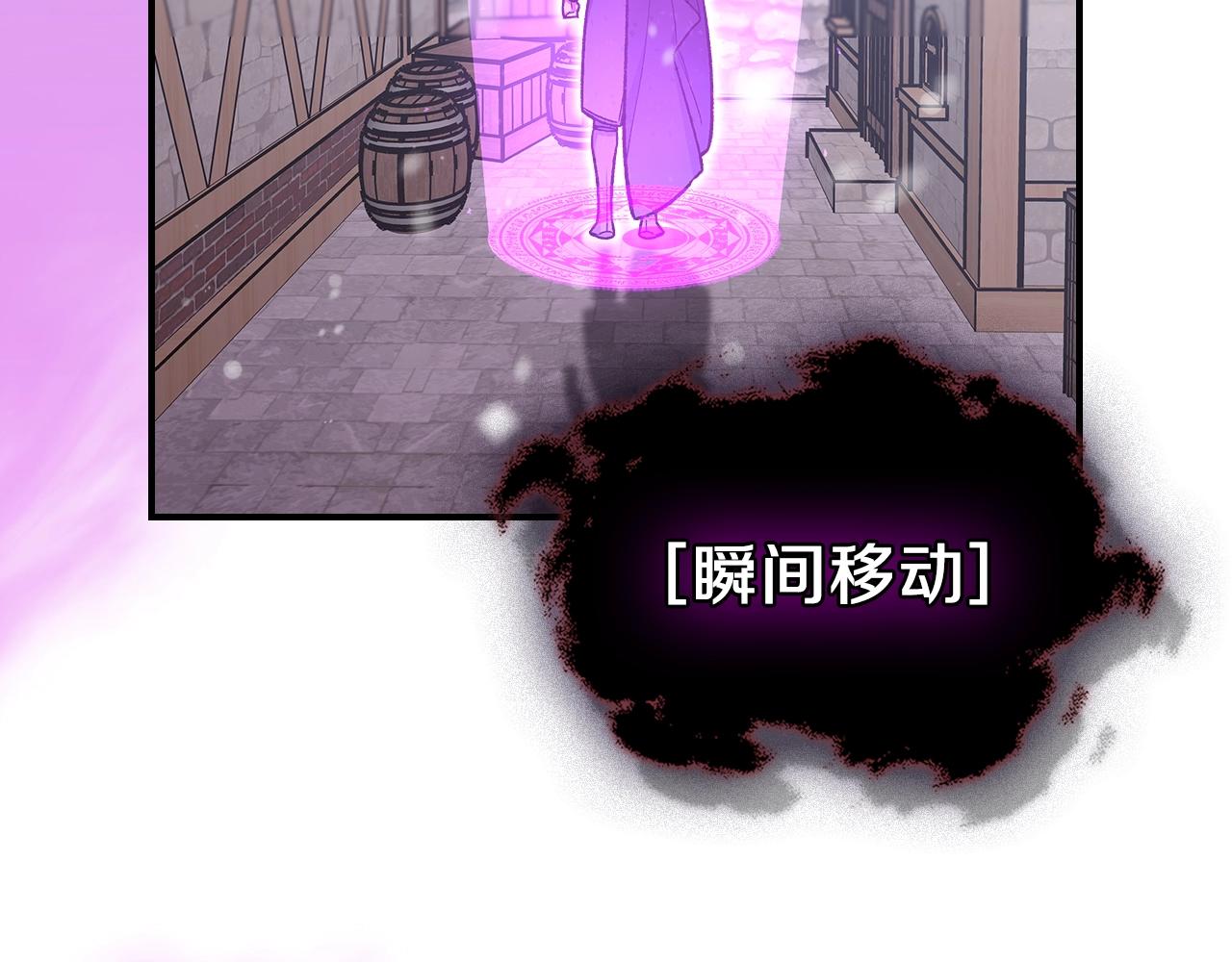 第32话 我要带走他86