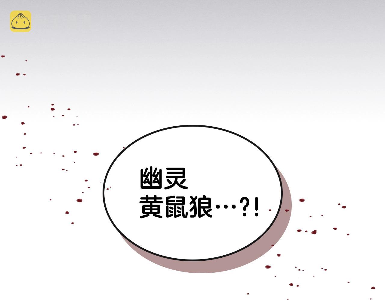 第30话 用枪高手51