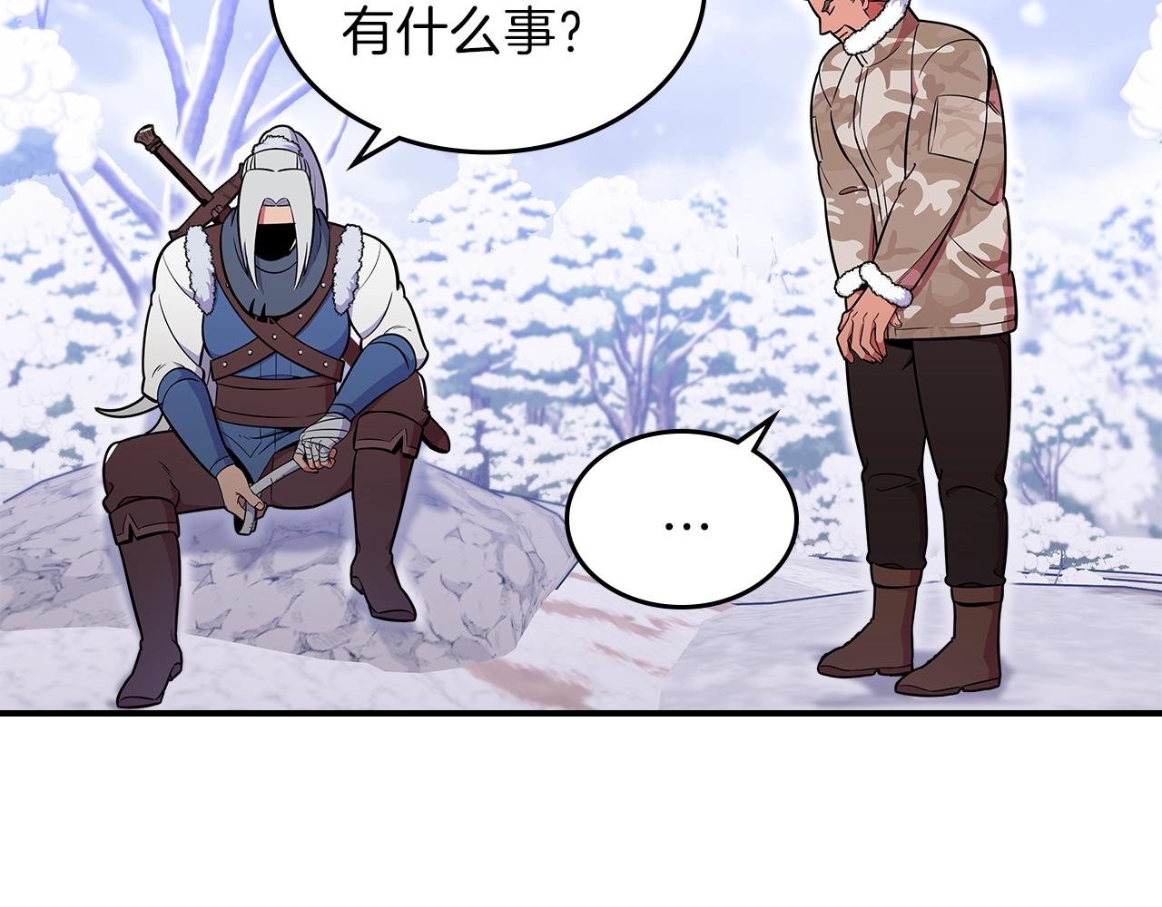 第22话 玩雪～33