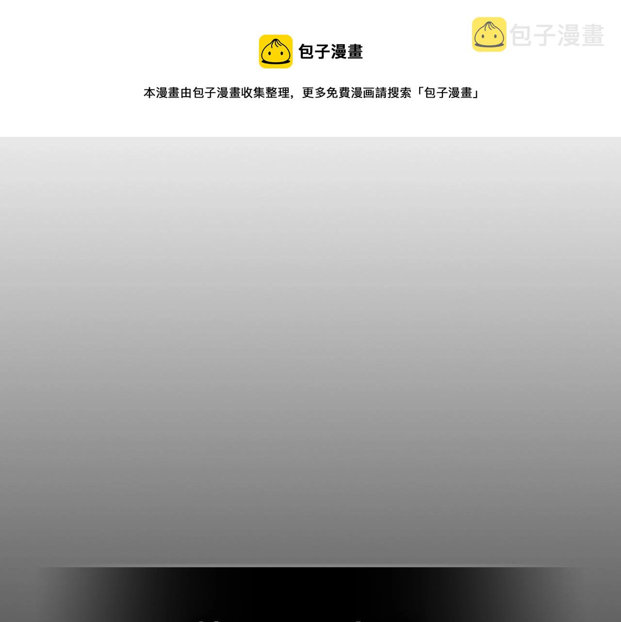 第39话 剧情怪起来了！172