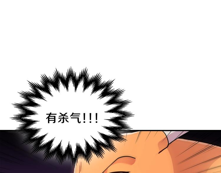 第6话 天赋异禀的魔法师！11
