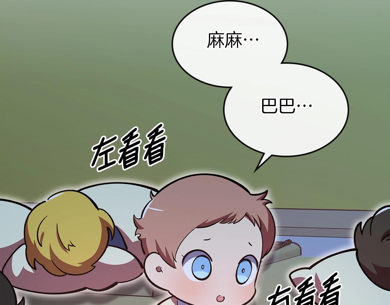 第52话 第一天178