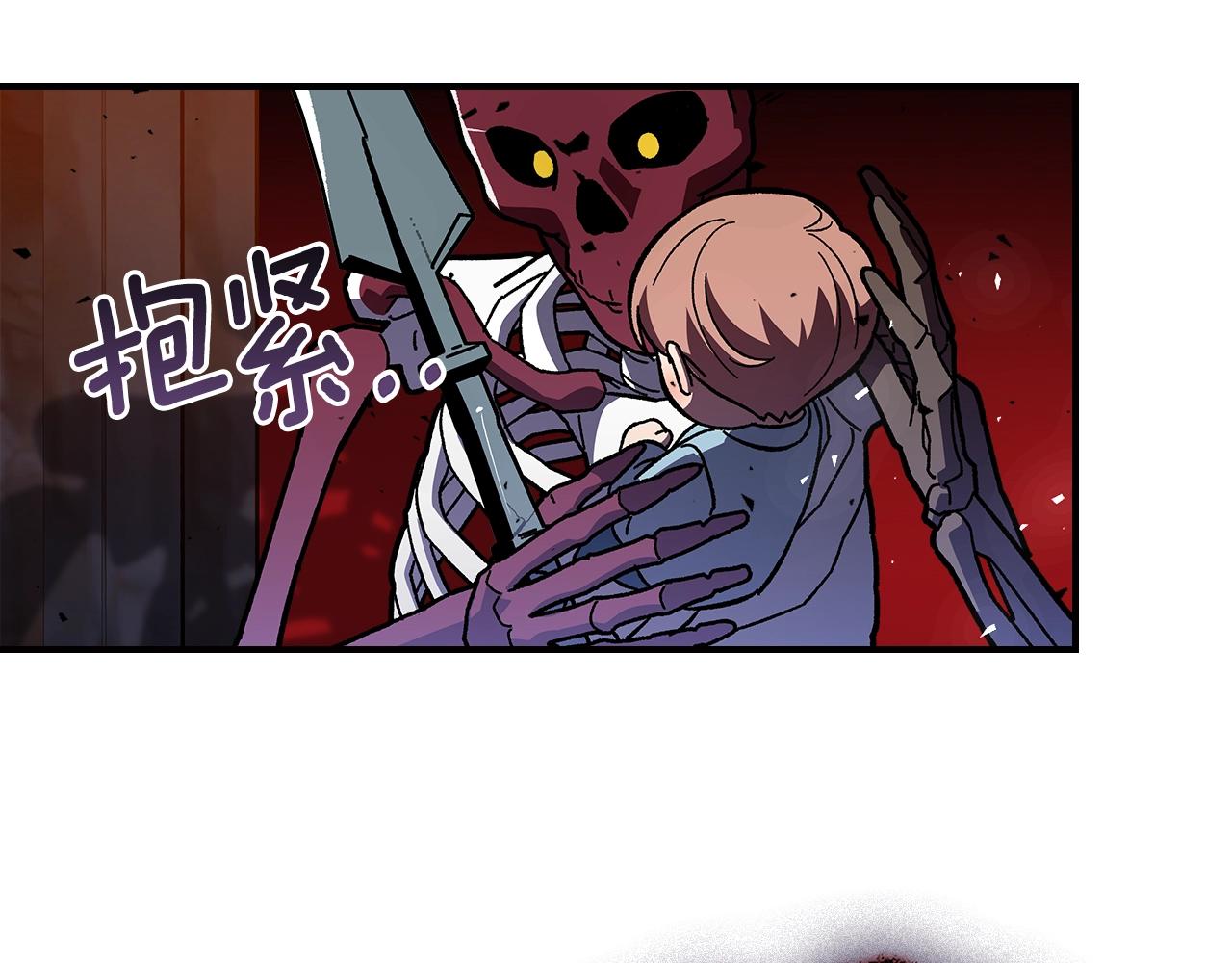 第45话 你付出了什麽26