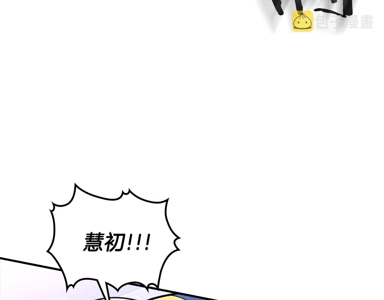 第39话 剧情怪起来了！147