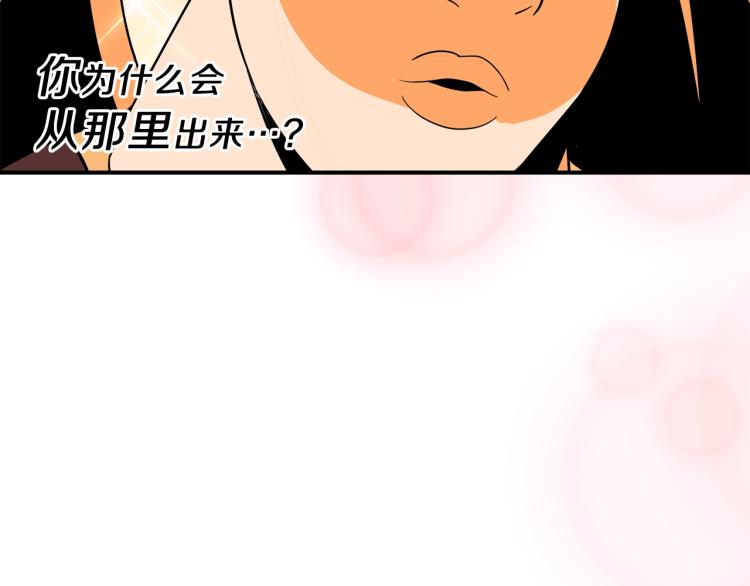第1话 我失手杀死了勇者108